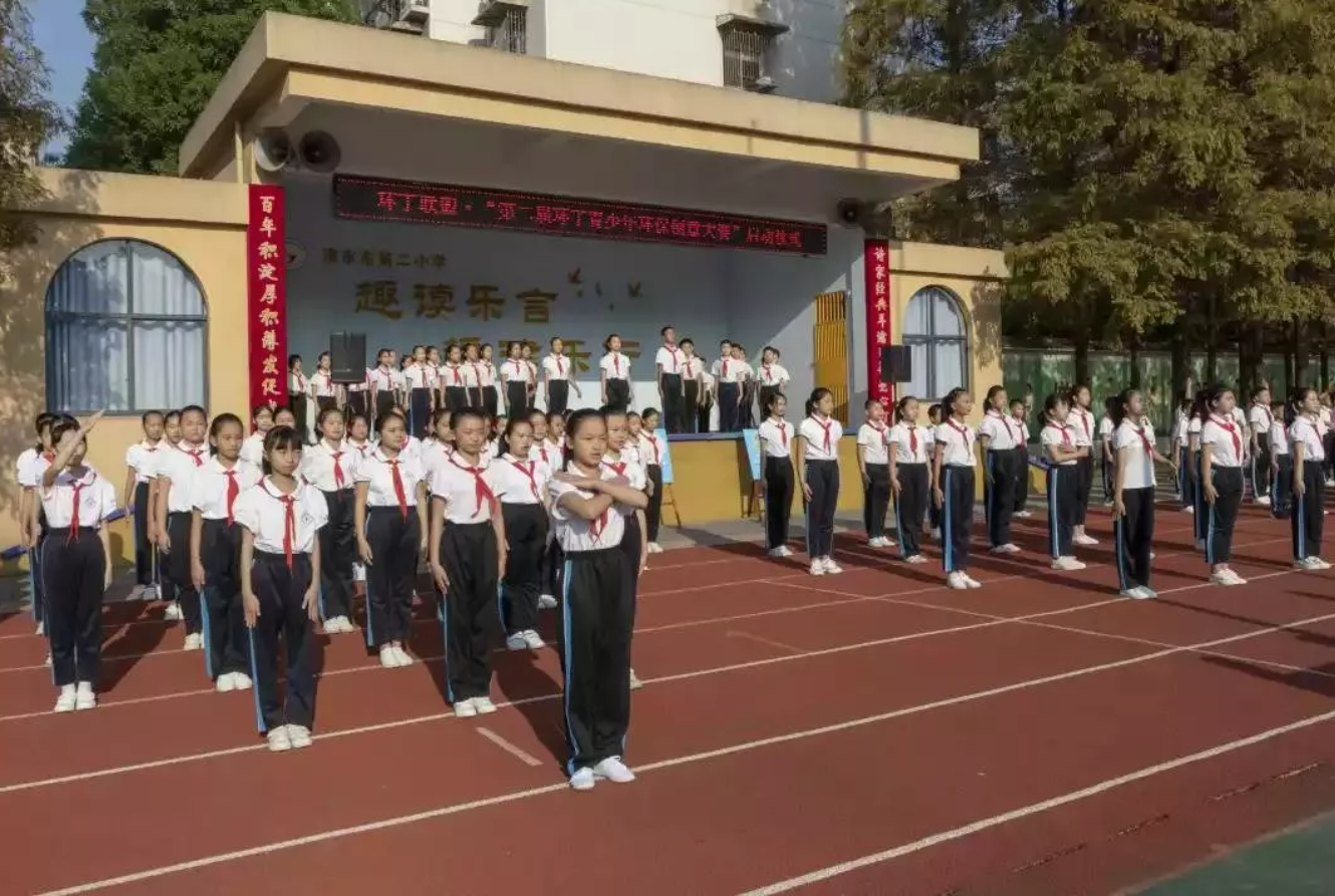 女人看的操逼逼视频"第二届环丁青少年环保创意大赛首先在津市市第二小学拉开帷幕"